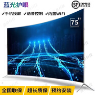 海信（Hisense）全新防爆超清80寸8k液晶曲面顯示器60/70/100/智能網(wǎng)絡(luò)語 65英寸