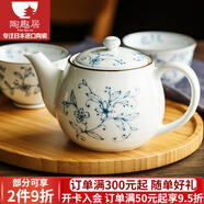 陶趣居 日本進(jìn)口線(xiàn)唐草小藍芽茶杯日式湯吞壽司杯陶瓷小杯泡茶杯子茶具 線(xiàn)唐草 茶壺 帶濾網(wǎng)465ml1只