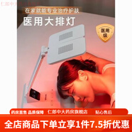 普門科技大排燈 三色光源 紅藍(lán)黃光普門大排燈 普門科技大排燈 三色光源 紅藍(lán)黃光普門大排燈