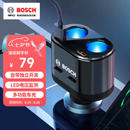 博世（BOSCH）車(chē)載充電器快充點(diǎn)煙器插頭一拖二三usb多功能汽車(chē)充電轉換器PS600