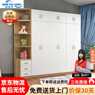 森普頓  衣柜臥室現(xiàn)代簡(jiǎn)約木質(zhì)平開門大衣柜北歐板式柜子家用收納衣櫥 淺胡桃+白色（顆粒板） 四門單衣柜