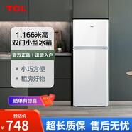 TCL冰箱112升PRO冰箱節能雙溫雙開(kāi)門(mén)出租房宿舍專(zhuān)用小型電冰箱 白色