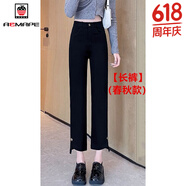 AEMAPE黑色煙管仿牛仔褲女外穿夏季修身直筒休閑打底褲彈力百搭九分褲子 單扣直筒開叉(長褲) 褲長92-97cm XL 建議【120-135斤】