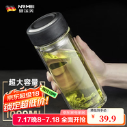 恩爾美玻璃杯茶杯茶水分離杯高端商務(wù)辦公室智能便攜隔熱車載泡茶水杯 【雙層加厚款+茶隔】 1000ml