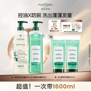 馥綠德雅（RENE FURTERER）小綠珠控油600ml+小白珠防脫洗發(fā)水600ml 育發(fā)防斷發(fā)強(qiáng)韌發(fā)根囤貨
