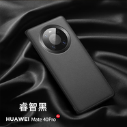 洛克（Rock）ROCK華為Mate40pro手機保護殼防摔保護套磨砂全包mate40e保護殼ma 皮質(zhì)款：黑色 華為 Mate 40 Pro
