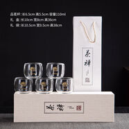 三棲虎水晶玻璃杯加厚家用喝水杯子耐高溫茶杯個人專用主人杯品茗杯定制 玻璃圓融杯-天山雪蓮5個禮盒裝