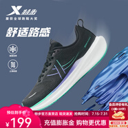 特步（XTEP）動(dòng)力巢科技跑步鞋男鞋減震透氣跑鞋路跑先鋒運(yùn)動(dòng)鞋男子網(wǎng)面回彈鞋 黑/宮廷綠/長(zhǎng)春花籃紫 45