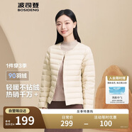 波司登反季輕薄羽絨服短款90絨輕量便捷收納V領(lǐng)顯瘦百搭內(nèi)膽外套