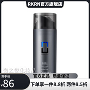 雅麗潔【官方】雅麗潔8杯水磁力派酷感酷潤(rùn)補(bǔ)水護(hù)膚品 保濕乳
