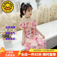 G.DUCKKIDS童裝女童連衣裙夏季薄款透氣A字裙兒童裙子夏天波點顯瘦長裙大童 2025蝴蝶波西米亞akcmemm 160 尺碼13~14歲【150-160cm】