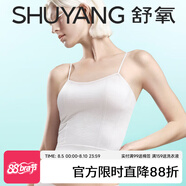 舒氧莫代爾背心帶胸墊免穿文胸一體式白色吊帶打底無痕美背內(nèi)衣女 細(xì)肩露臍款-白色 M 【適合95-110斤】