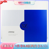 UBH【官方】芝芝蔓水乳霜精華潔面化妝品正貨za套盒 水動(dòng)力沁潤尊貴套