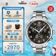 天梭（TISSOT）【官方授權(quán)店】瑞士1853手表 新款速馳系列計(jì)時(shí)碼運(yùn)動防水男表 黑盤鋼帶T116.617.11.057.01