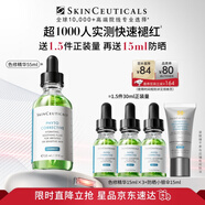 修麗可色修精華55ml 護膚品舒緩修紅修護保濕化妝品生日禮物送女友