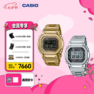 卡西歐（CASIO）G-SHOCK GMW-B5000卡西歐小方塊運動(dòng)手表 防水手表 七夕禮物 【限定對表】B5000情侶腕表套組