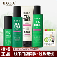 赫拉（HOLA） 控油平衡組合套裝 油皮混合肌夏季清爽護膚品 潔面乳+水+乳+精華液