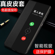 原裝真素皮適用vivoy300手機(jī)殼翻蓋皮套步步高Y300Pro+硅智能視窗 [優(yōu)雅黑]真素皮版-無贈(zèng)品 vivoY300