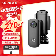 SJCAM速影C100+運動(dòng)相機拇指4k防抖騎行360摩托車(chē)自行車(chē)騎行記錄儀頭盔vlog戶(hù)外第一視角頭戴手持攝像頭 黑【C100+】4K錄制+32G+標準套裝