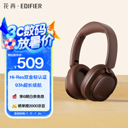 漫步者花再Evo Space 頭戴式主動(dòng)降噪藍(lán)牙耳機(jī) 藍(lán)牙5.4 大地棕 雙金標(biāo)認(rèn)證 93小時(shí)續(xù)航 適用蘋果華為小米