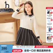 哈吉斯（HAZZYS）品牌童裝女童兒童冬新款連衣裙學(xué)院風(fēng)休閑女童連衣裙 奶油色 120