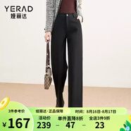 婭麗達(dá)新款闊腿褲女秋冬小個(gè)子仿毛呢褲子西裝褲女褲直筒褲 黑色(A1)-小個(gè)子款 30