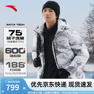 安踏（ANTA）速暖羽絨服丨四防抗寒羽絨男秋冬季保暖防潑水戶外棉服外套面包服 連帽四防科技logo-7901-5 XL