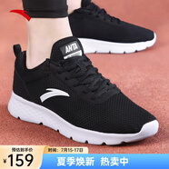安踏男鞋運(yùn)動鞋男夏季男士軟底網(wǎng)面透氣跑步鞋休閑鞋男皮面防水鞋子男 （軟底網(wǎng)面透氣）黑/安踏白 40 （7碼）