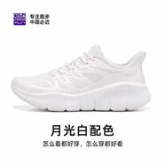 必邁暖冬運動(dòng)戶(hù)外裝備遠征者Pure Light輕量防滑減震跑鞋 月光白【男】 45