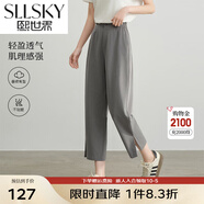 熙世界sllsky八九分灰色西裝褲夏季薄款2025新款通勤小個子休閑哈倫褲 鴿子灰 L
