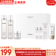 歐蕙（OHUI）套裝歐惠小綠瓶水乳霜套盒多效活妍潤膚女護膚品禮盒植物水乳韓國 歐惠晶致瑩白水乳霜防曬霜7件套