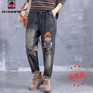 AEMAPE牛仔褲女2025春秋冬新款加絨松緊高腰哈倫褲百搭氣 8920#復(fù)古藍(lán)  4XL _150-160斤