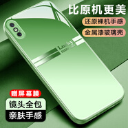 白胖虎適用蘋果X手機(jī)殼iPhoneXS漸變文字高端鋼化玻璃硬殼個性鏡頭全包防摔保護(hù)套男超薄時尚簡約 蒼嶺綠-漸變LuckyWFJS037 蘋果X【贈屏幕膜】