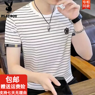 花花公子（PLAYBOY）潮牌短袖t恤男士2025夏季薄款條紋半袖潮流百搭圓領(lǐng)上衣體恤衫 佐文森T158白色 M