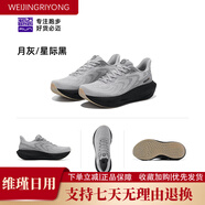 必邁（bmai）新品跑步鞋男女緩震透氣運動(dòng)鞋 月灰_星際黑[男] 39