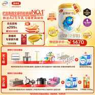 伊利金領(lǐng)冠珍護【三代OPO好吸收】幼兒A2奶粉3段(1-3歲)900g*6整箱裝