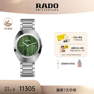 雷達（RADO）瑞士手表鉆星創(chuàng  )始型機械男表鋼帶商務(wù)百搭畢業(yè)禮物