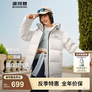 波司登（BOSIDENG）25年新款羽絨服90絨女短款連帽保暖防風(fēng)寬松厚外套 糙白|8003-白噪清冷風(fēng) 2XL 180/100A 體重約160-170斤