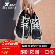特步（XTEP）YKJ跑鞋女鞋跑步鞋網(wǎng)面透氣運(yùn)動鞋子輕便減震跑鞋 黑/帆白 35