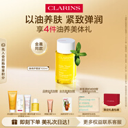 嬌韻詩(shī)天然調和身體護理油100ml 淡化紋路按摩滋養植萃緊致禮物送女友