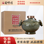 鳳凰情湘酒 牛轉乾坤生肖大壇 濃醬兼香型白酒收藏 紙盒裝54度2.5L(5斤)