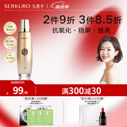 九美子蜂皇透亮柔膚水補水保濕滋潤大瓶抗氧化去黃舒緩爽膚水春夏女正品 透亮柔膚水 130ml