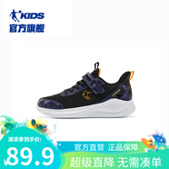 喬丹QIAODAN兒童運動鞋2025夏季款魔術(shù)貼男童鞋休閑鞋網(wǎng)面輕便跑步鞋 黑色/蜜桃橘【密網(wǎng)】 34 碼