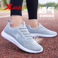 特步 XTEP男鞋運(yùn)動鞋夏季網(wǎng)面透氣跑步鞋輕便減震慢跑鞋戶外休閑旅游鞋子男 灰白【致輕】 42