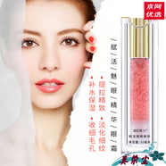 瑞倪維兒官網(wǎng)Rinawale天津康婷水療四件套透明質(zhì)酸凝 瑞倪維兒素顏防護(hù)噴 康婷瑞倪維兒賦活魅眼精華眼霜