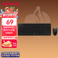 CHERRY櫻桃 DC2000 鍵鼠套裝 鍵盤鼠標 薄膜鍵盤 電腦鍵盤 有線鍵鼠套裝 商務(wù)辦公 超薄即插即用 黑色
