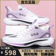 里奇.喬丹   RICKY JORDAN女鞋夏季新款網(wǎng)面透氣跑步鞋男女學(xué)生輕便減震軟底防滑休閑運(yùn)動(dòng)鞋 紫色 單層 39
