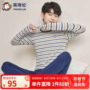 英博倫青少年內(nèi)衣套裝男童萊卡棉秋衣秋褲大童保暖家居打底衫校服神器 85337丈青條 170cm