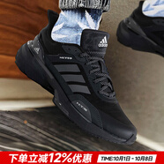 阿迪達(dá)斯（adidas）男鞋跑步鞋 25秋新款運動鞋緩震防滑慢跑鞋網(wǎng)面透氣低幫休閑鞋子 3221/黑灰/Bounce +科技 41 碼(內(nèi)長255mm)