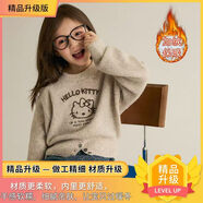 皮偌喬 PO&JO女童毛衣秋冬裝2025新款洋氣兒童卡通加絨加厚線衣圓領套頭針織衫 燕麥奶咖加絨 180 建議身高170-180  